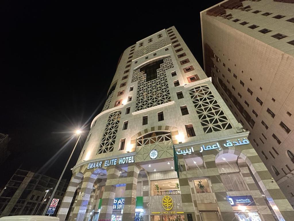 Emaar Elite Al Madina Hotel 